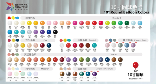 10 inch 600 x 325 px