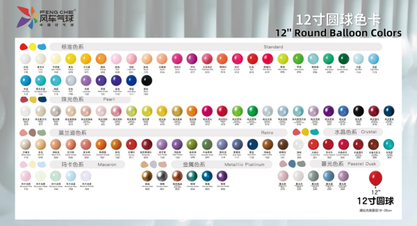 12 inch 600 x 325 px