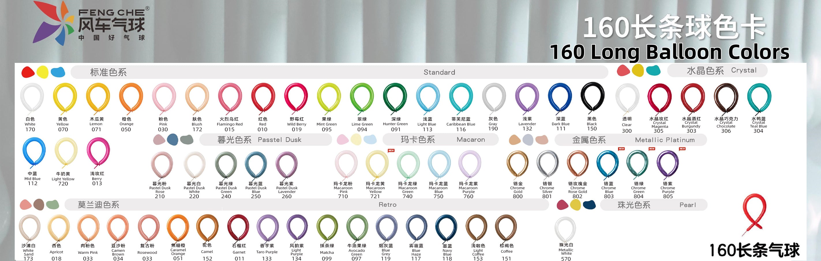 160 a352e4b3 2c43 44ca b983 69eda99ab8c2