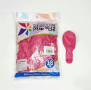 Flamingo Red 015 - 18 Inch Balloons-2