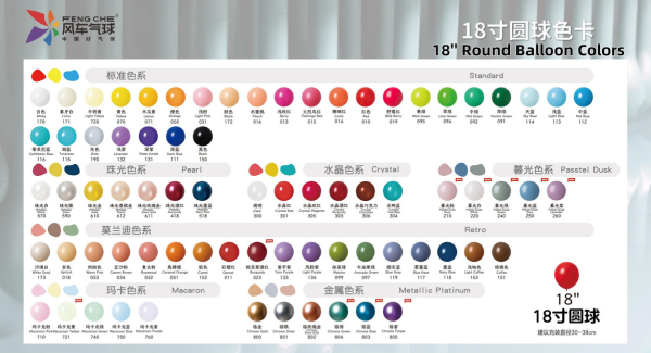 18 inch 600 x 325 px