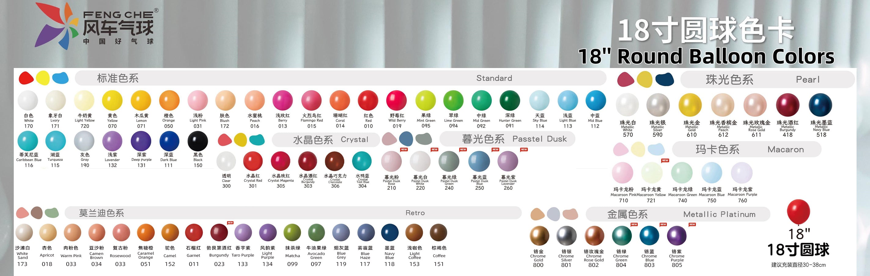 18 inch 8e4f11b5 7792 4560 9733 91e58721b50e