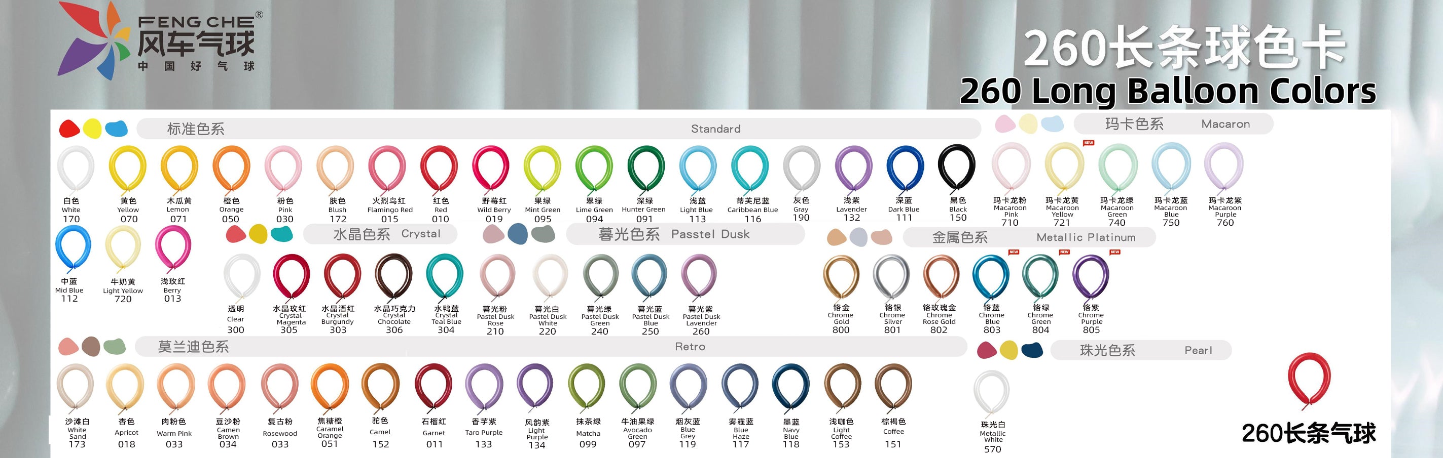 260 2e2837bb 4d9e 4098 b416 940583a1749f