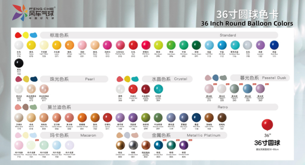 36 inch 600 x 325 px