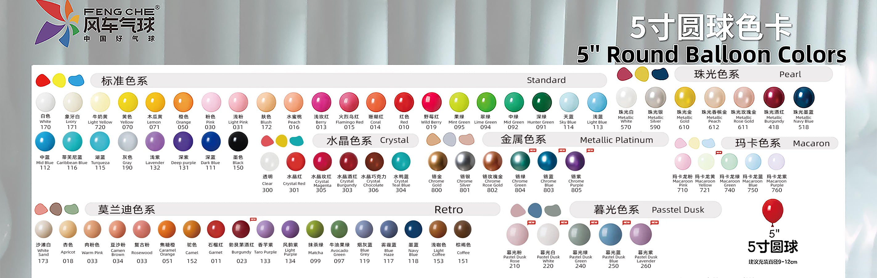 Weixin image 20250206132657